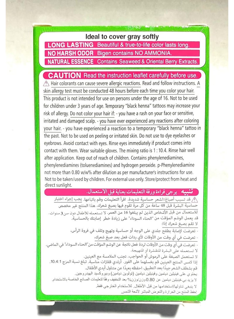 bigen Powder Hair Dye Color (Brown/Black,6g) - Image 2